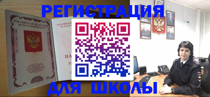 временная регистрация гарантия в Сергиевом Посаде