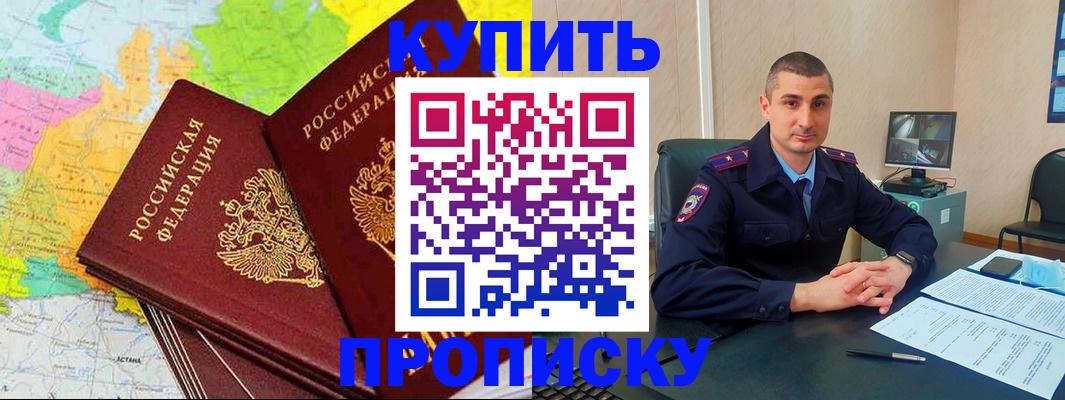 пропишу в квартире в Сергиевом Посаде